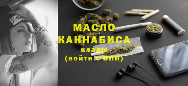 метамфетамин Богданович